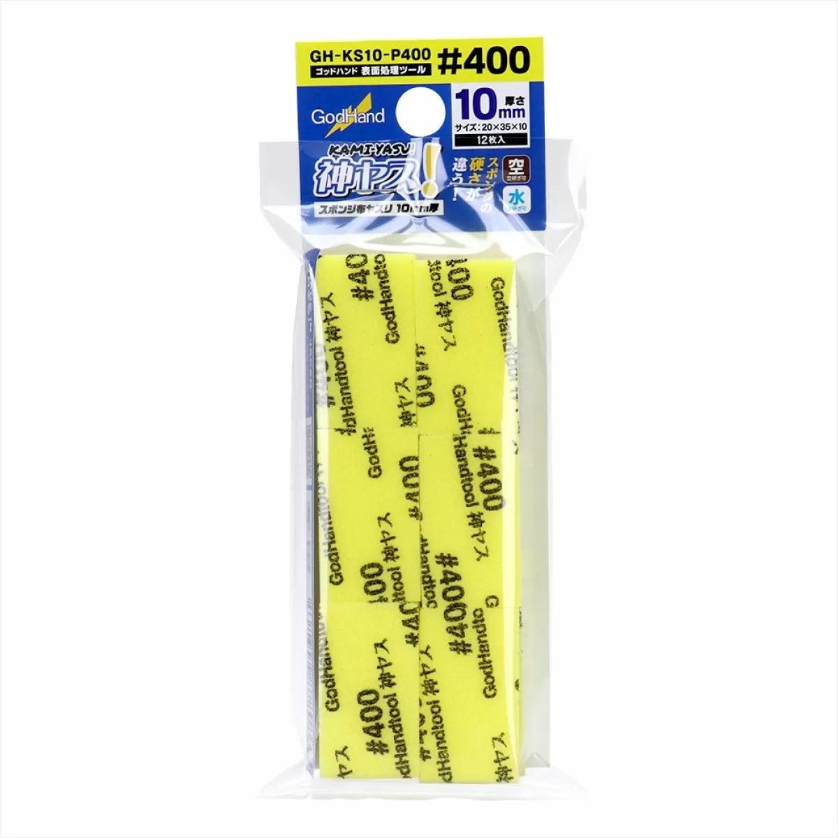 Godhand: Sanding Sticks - Kamiyasu Sanding Stick #400-10mm