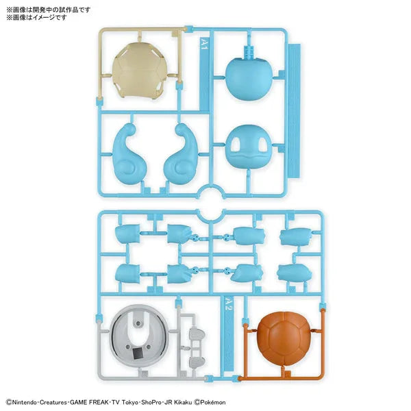 Bandai Pokemon Pokemon Model Kit QUICK!! 17 SQUIRTLE