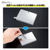Bandai Action Base 7 (Clear Color) Mirror Sticker Set