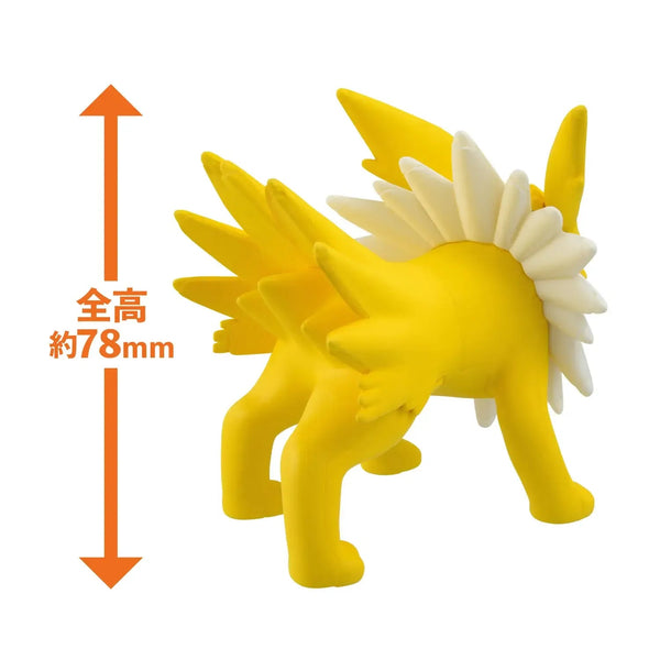 Bandai Pokemon Model Kit QUICK!! 26 JOLTEON
