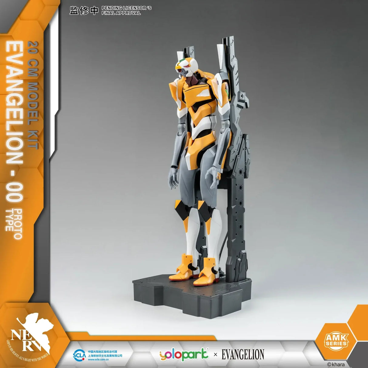 Yolopark AMK Series Evangelion EVA-00