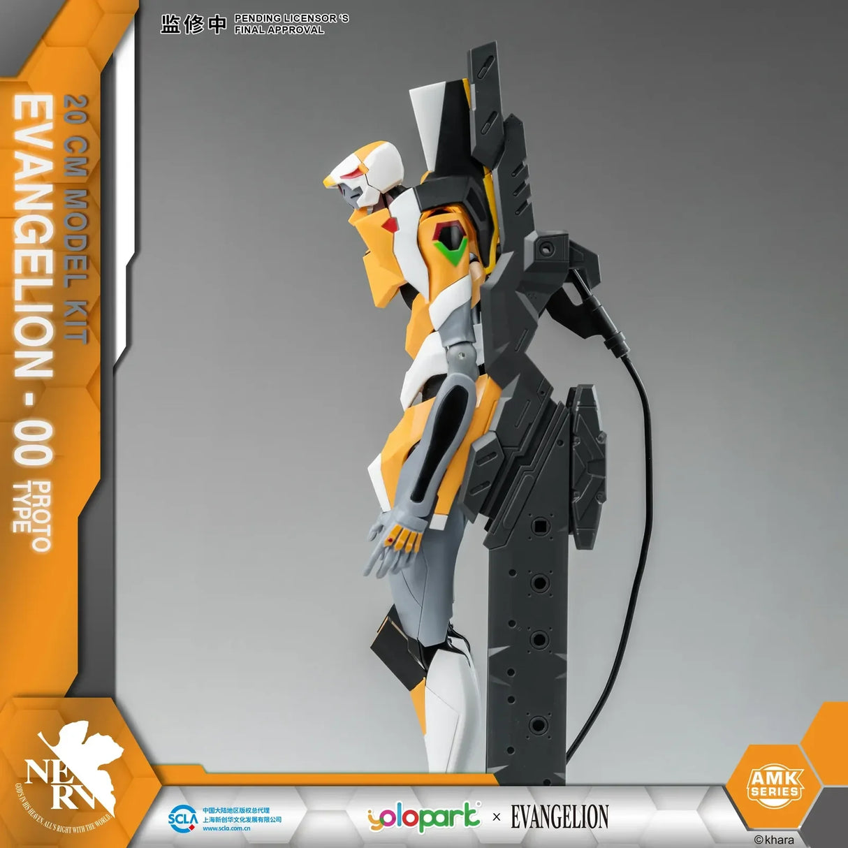 Yolopark AMK Series Evangelion EVA-00