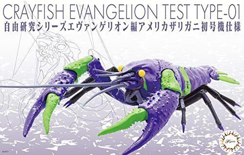 Fujimi Evangelion Edition Crayfish Type Unit-01 (FI No.241) Plastic Model Kit [17109] - Gap Games