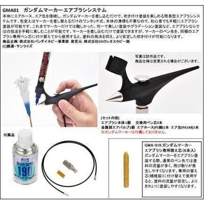 GSI Gundam Marker Airbrush System - Gap Games