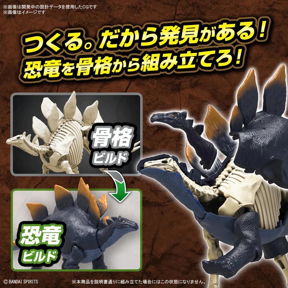 PLANNOSAURUS MODEL KIT STEGOSAURUS - Gap Games