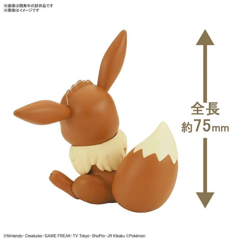 POKEMON MODEL KIT QUICK!! 04 EEVEE - Gap Games