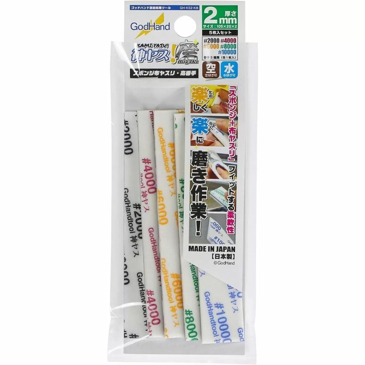 Godhand: Sanding Sticks - MIGAKI Kamiyasu Sanding Stick #2000-2mm