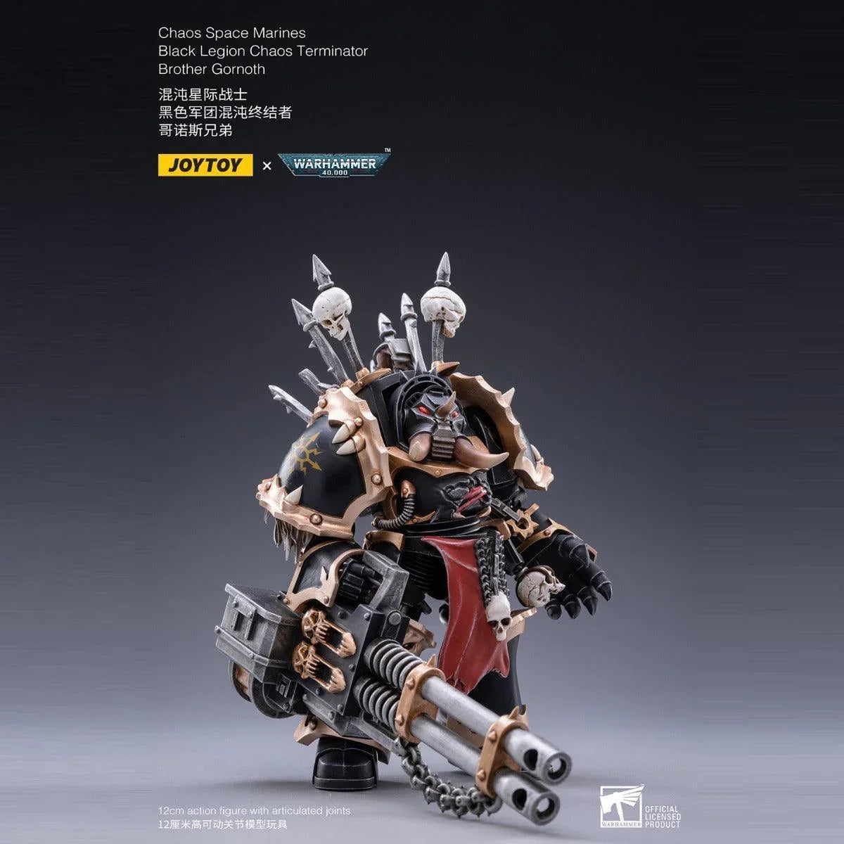 Space Marine Miniatures: 1/18 Scale Brother Gornoth - Gap Games