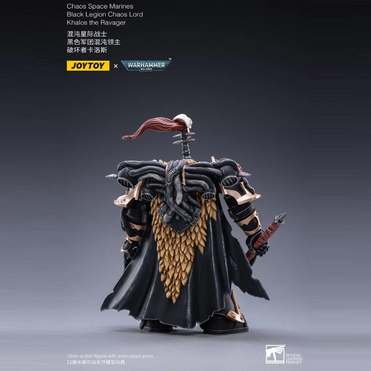 Space Marine Miniatures: 1/18 Scale Khalos the Ravager - Gap Games