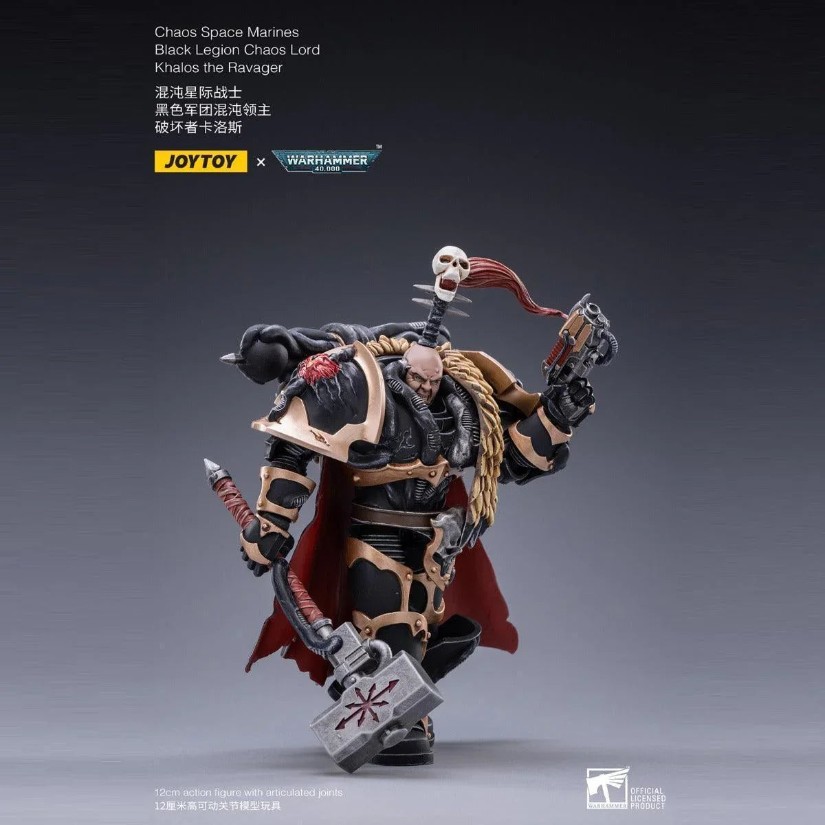 Space Marine Miniatures: 1/18 Scale Khalos the Ravager - Gap Games