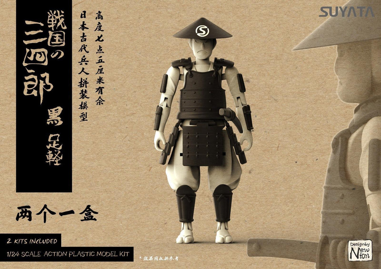 Suyata Sannshirou From The Sengoku - Ashigaru With Black Armor Plastic Model Kit - Gap Games