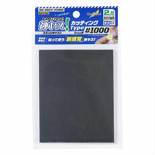 Godhand: Sanding Sheet - Kamiyasu Sanding Sponge Sticker #1000-2mm