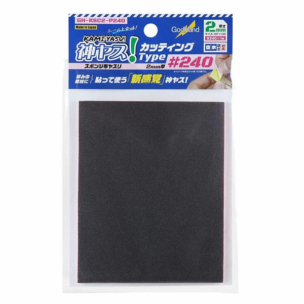 Godhand: Sanding Sheet - Kamiyasu Sanding Sponge Sticker #240-2mm
