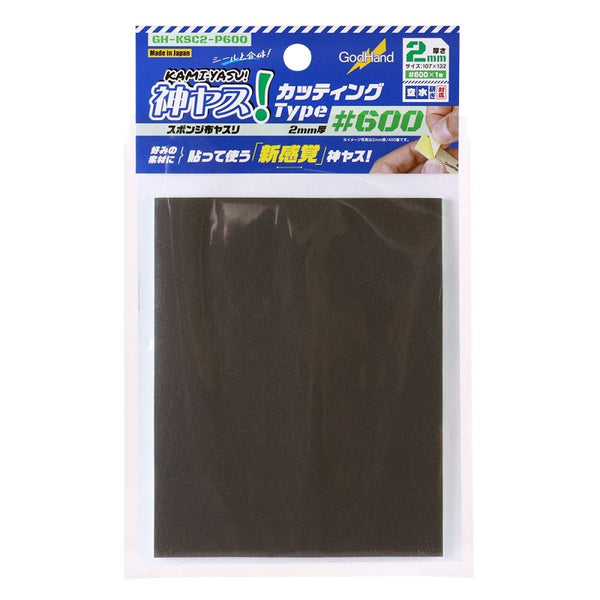 Godhand: Sanding Sheet - Kamiyasu Sanding Sponge Sticker #600-2mm