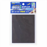 Godhand: Sanding Sheet - Kamiyasu Sanding Sponge Sticker #800-2mm