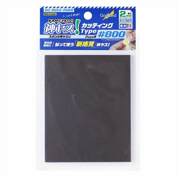 Godhand: Sanding Sheet - Kamiyasu Sanding Sponge Sticker #800-2mm