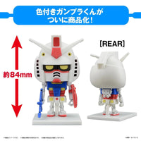 1/1 GUNPLA-KUN DX SET (WITH RUNNER VER. RECREATION PARTS) - Gap Games