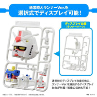 1/1 GUNPLA-KUN DX SET (WITH RUNNER VER. RECREATION PARTS) - Gap Games