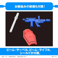 1/1 GUNPLA-KUN DX SET (WITH RUNNER VER. RECREATION PARTS) - Gap Games