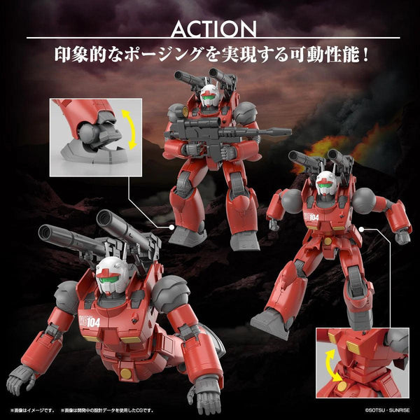 1/144 HG GUNCANNON (CUCURUZ DOANS ISLAND VER.) - Gap Games