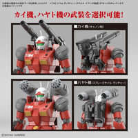 1/144 HG GUNCANNON (CUCURUZ DOANS ISLAND VER.) - Gap Games