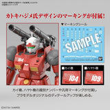 1/144 HG GUNCANNON (CUCURUZ DOANS ISLAND VER.) - Gap Games