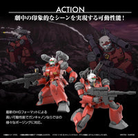 1/144 HG GUNCANNON (CUCURUZ DOANS ISLAND VER.) - Gap Games