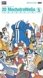 1/20 20 MECHATROWEGO NO.05 SPORTS (BLUE) - Gap Games