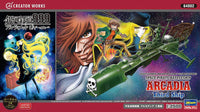 1/2500 GALAXY EXPRESS 999 ANOTHER STORY ULTIMATE JOURNEY SPACE PIRATE BATTLESHIP ARCADIA 3RD SHIP - Gap Games