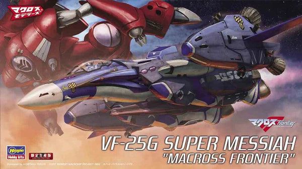 1/72 VF25G SUPER MESSIAH MACROSS FRONTIER - Gap Games