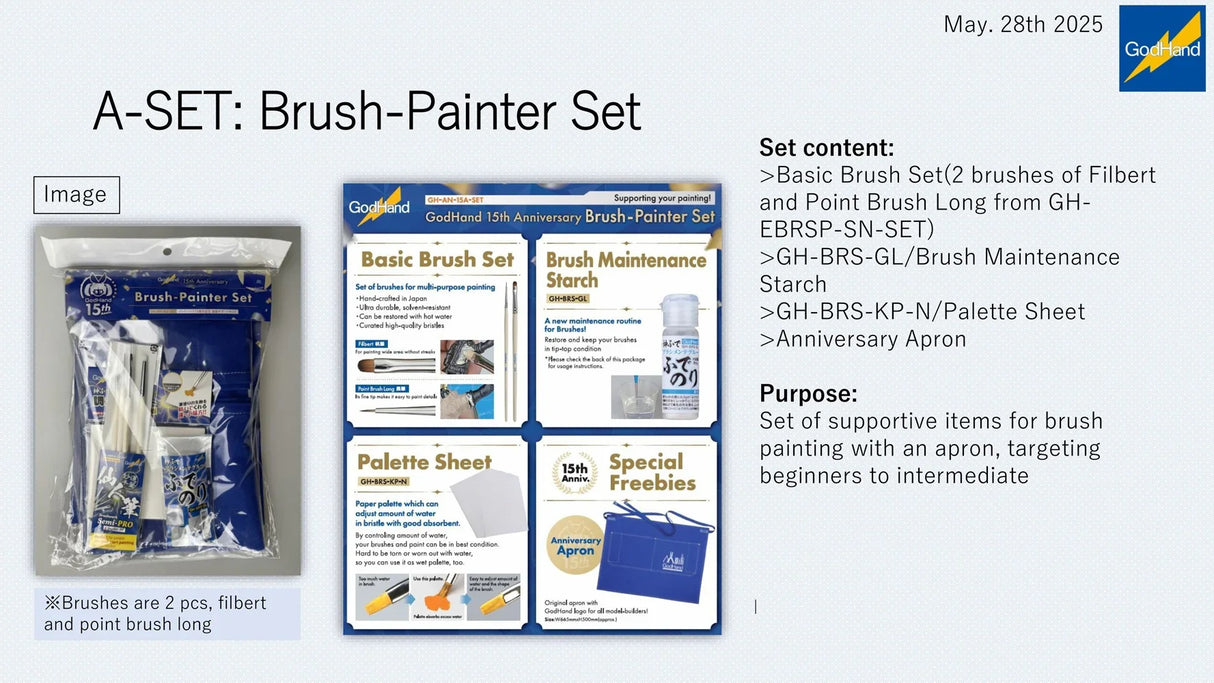 GodHand 15th Anniversary: Brush-Painter Set