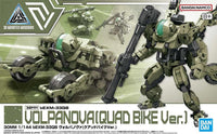 30MM 1/144 BEXM-33QB VOLPANOVA(QUAD BIKE VER.) - Gap Games