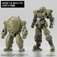 30MM 1/144 EXTENDED ARMAMENT VEHICLE (ARMORED ASSAULT MECHA VER.) - Gap Games