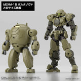 30MM 1/144 EXTENDED ARMAMENT VEHICLE (ARMORED ASSAULT MECHA VER.) - Gap Games