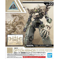 30MM 1/144 OPTION ARMOR FOR DEFENSE OPERATIONS [CIELNOVA EXCLUSIVE /SAND YELLOW] - Gap Games