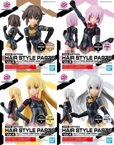 30MS OPTION HAIR STYLE PARTS VOL.4 ALL 4 TYPES (FULL CDU) - Gap Games