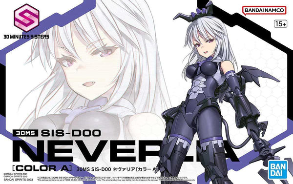 30MS SISD00 NEVERLIA[COLOR A] - Gap Games