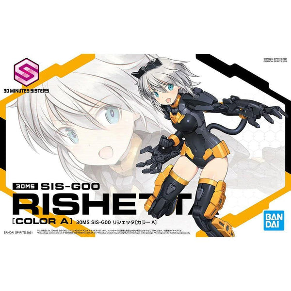 30MS SISG00 RISHETTA [COLOR A] - Gap Games