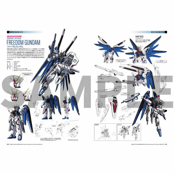 Sugoi Mobile Suit Gundam Seed 20th Anniversary Official Book