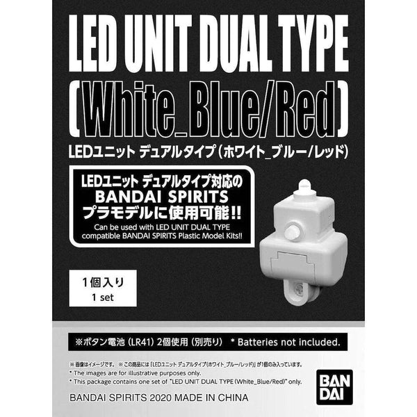 5060263 LED UNIT DUAL TYPEWHITE_BLUE/RED - Gap Games