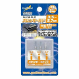 Godhand: Bits - Spin Mold 3.5-3.7mm (3 pcs set)