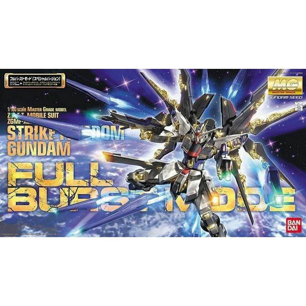 Bandai MG 1/100 STRIKE FREEDOM GUNDAM FULL BURST MODE