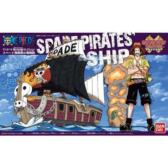 Bandai ONE PIECE GRAND SHIP COLLECTION SPADE PIRATES SHIP