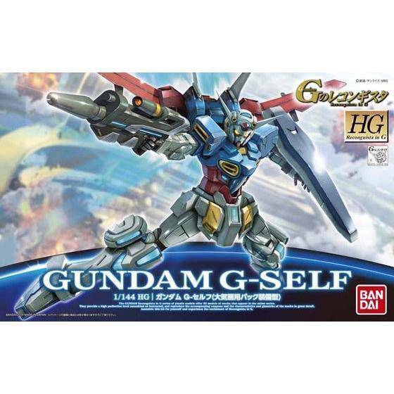Bandai HG 1/144 GUNDAM GSELF ATMOSPHERIC PACK
