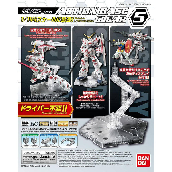 ACTION BASE 5 CLEAR - Gap Games