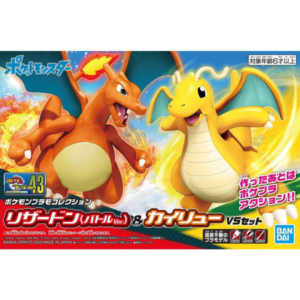 Bandai Pokemon Pokemon Model Kit CHARIZARD & DRAGONITE