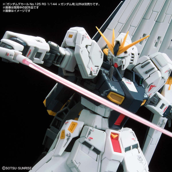 Bandai Gundam Decal 125 RG 1/144 Nu Gundam