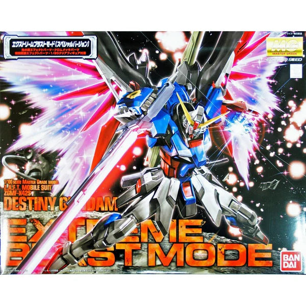 Bandai MG 1/100 DESTINY GUNDAM SPECIAL EDITION