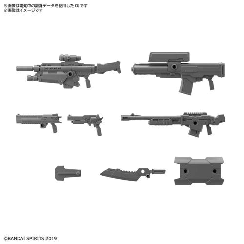Bandai CUSTOMIZE WEAPONS (MILITARY WEAPON)