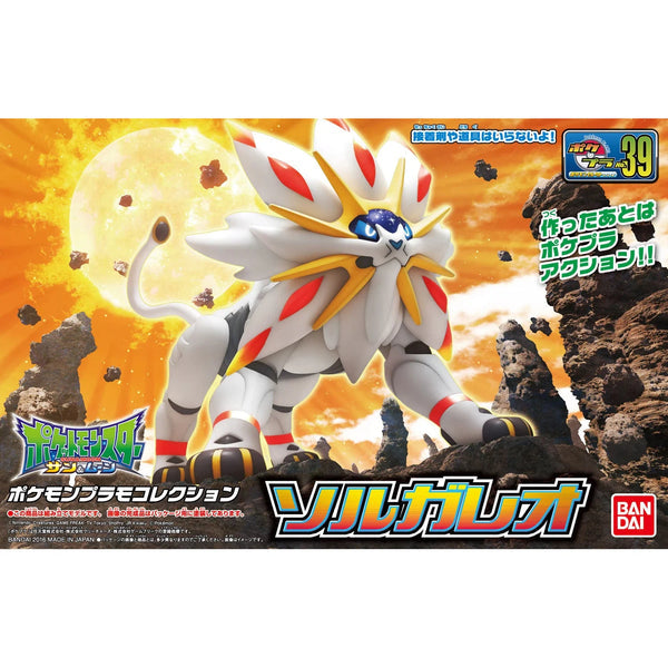 Bandai Pokemon Pokemon Model Kit SOLGALEO